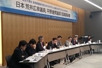 행사현장