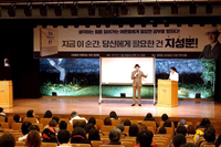 행사현장