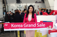 행사현장