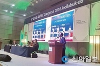 행사현장