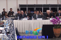행사현장