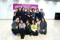 해외인사초청 국제워크샵-심리치료안에서 신체 작업
